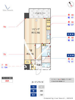 ザ・リンドス 914 【福岡県千早駅】 の間取り図