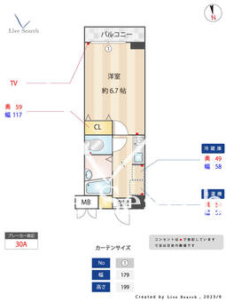 ベルウッド宿坂2号棟 202 【東京都雑司が谷駅】 の間取り図