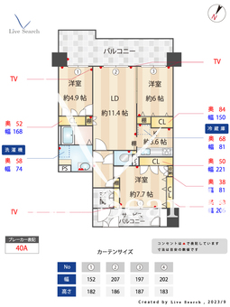 西福岡マリナタウンクレアコースト3番館 505 【福岡県室見駅】 の間取り図