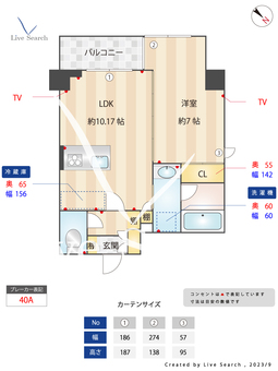 SKグランツ 301 【東京都総武・中央緩行線　平井駅】 の間取り図
