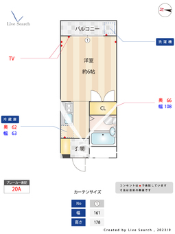 ディライト南烏山 211 【東京都千歳烏山駅】 の間取り図