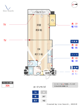 東洋ハイツ 303 【東京都錦糸町駅】 の間取り図