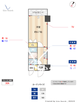 メインステージ西麻布 503 【東京都六本木駅】 の間取り図