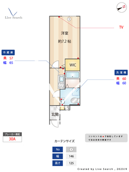 ミハス中浦和 103 【埼玉県中浦和駅】 の間取り図