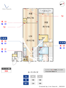 ミハス中浦和 203 【埼玉県中浦和駅】 の間取り図