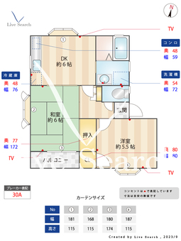 第5石川ハイム 505 【東京都京成小岩駅】 の間取り図