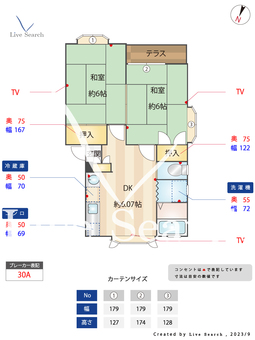 第4石川ハイム 403 【東京都京成小岩駅】 の間取り図