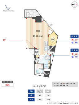 サクラスプリング高輪 502 【東京都高輪台駅】 の間取り図