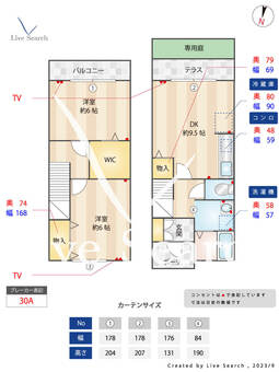 アネックス弐番館 103 【東京都篠崎駅】 の間取り図