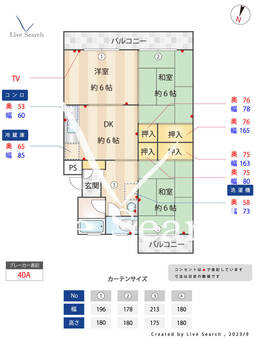 メゾン・ド・ZEN 202 【福岡県博多南駅】 の間取り図