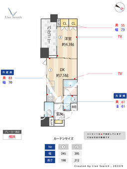 ルフォンプログレ神田プレミア 607 【東京都神田駅】 の間取り図
