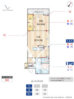 サイドコート 202 【東京都新小岩駅】 の間取り図