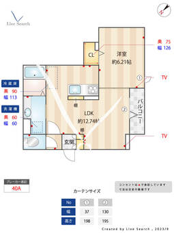 サイドコート 205 【東京都新小岩駅】 の間取り図