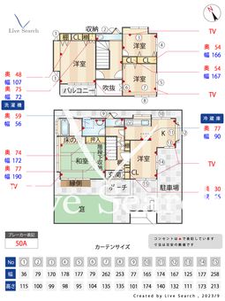 戸建住宅  【埼玉県新所沢駅】 の間取り図