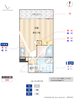 アークス南千住 303 【東京都南千住駅】 の間取り図