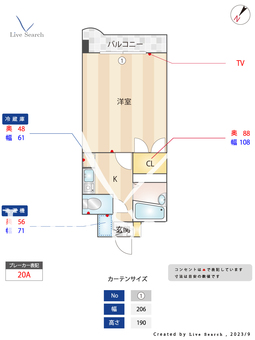 マクシーズ博多 303 【福岡県竹下駅】 の間取り図