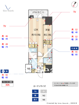 レフィールオーブ代々木 504 【東京都新宿駅】 の間取り図