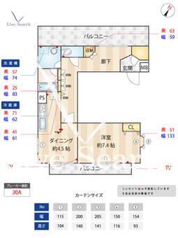カスティージョ壱番館 502 【東京都潮見駅】 の間取り図
