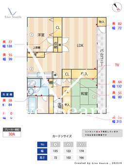 ガーデン山団地5号棟 501 【神奈川県三ツ沢下町駅】 の間取り図