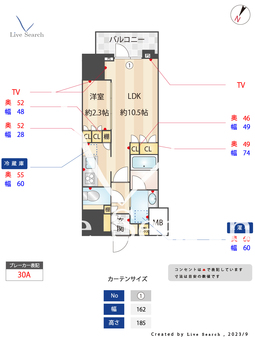 レフィールオーブ代々木 503 【東京都新宿駅】 の間取り図