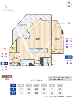 インペリアルヒルズ白山 201 【東京都白山駅】 の間取り図