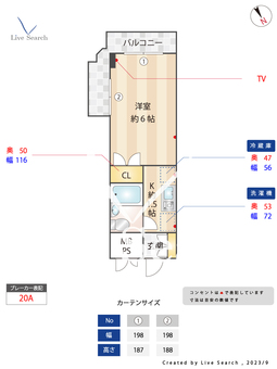 リエス八広 606 【東京都八広駅】 の間取り図
