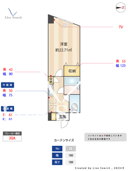 アーク曳舟 105 【東京都京成曳舟駅】 の間取り図