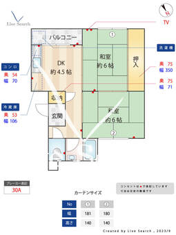 紫団地 131 【福岡県紫駅】 の間取り図