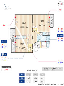 京町第二団地 504 【福岡県紫駅】 の間取り図
