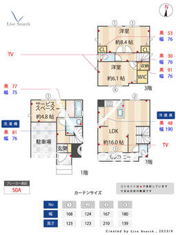 塩原一丁目戸建  【福岡県竹下駅】 の間取り図