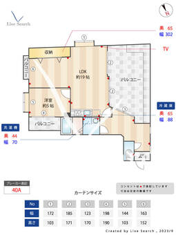 第3レジデンス江﨑 602 【福岡県春日原駅】 の間取り図