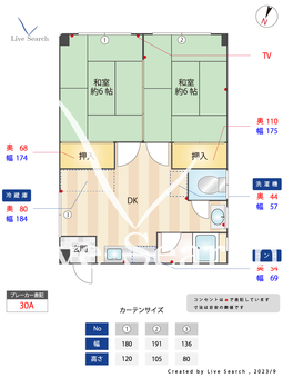 坂巻ビル 402 【福岡県中洲川端駅】 の間取り図