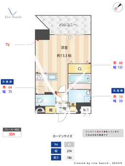 ウエルカーサ横浜中央 501 【神奈川県京浜急行『戸部」駅】 の間取り図