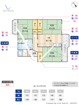 紫第二団地 507 【福岡県紫駅】 の間取り図
