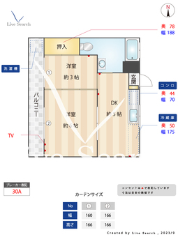 マンションニュー飛騨 403 【東京都高円寺駅】 の間取り図
