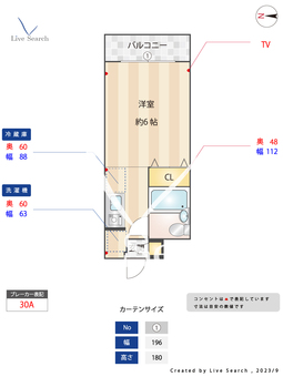 ウィンベルソロ五反野第2 404 【東京都青井】 の間取り図