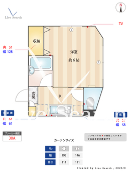 東川フラッツⅡ 101 【東京都中野新橋駅】 の間取り図