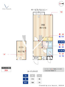 メインシティガーデン ベレノス 206 【東京都新小岩駅】 の間取り図