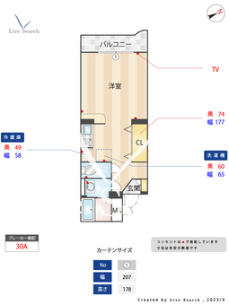 ラ・プラージュ室見 203 【福岡県室見駅】 の間取り図