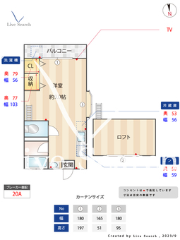 シティベール松元 B207 【福岡県柚須駅】 の間取り図