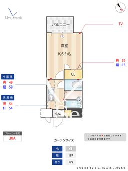 クレール中台 505 【東京都志村三丁目駅】 の間取り図
