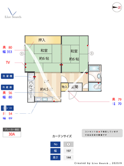 舞松原団地 126 【福岡県舞松原駅】 の間取り図