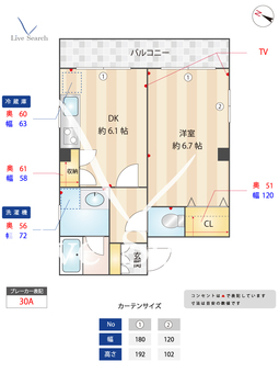 ロンウェルサガミ 501 【東京都つつじヶ丘駅】 の間取り図