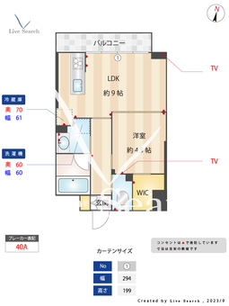 アールズプレイス福岡香椎駅前 307 【福岡県香椎駅】 の間取り図