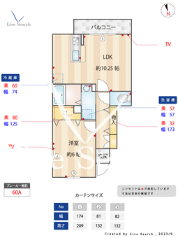 キューブ赤塚Ⅰ 101 【東京都下赤塚駅】 の間取り図