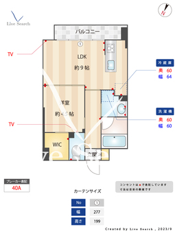 アールズプレイス福岡香椎駅前 210 【福岡県香椎駅】 の間取り図