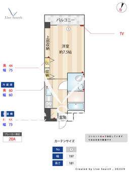 エリーナプラザ天神南 601 【福岡県天神駅】 の間取り図