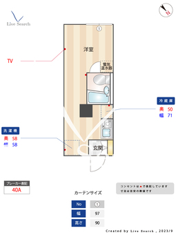 ダイヤモンドレジデンス目黒 404 【東京都目黒駅】 の間取り図