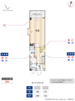 トランクウィル中町 301 【東京都上野毛駅】 の間取り図