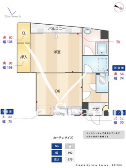 アイビーマンション 203 【福岡県井尻駅】 の間取り図